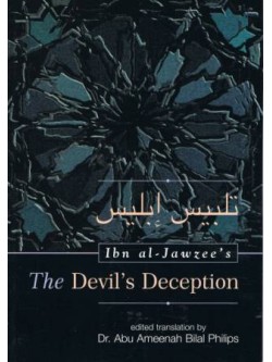 Ibn Jawzee's The Devil's Deception PB